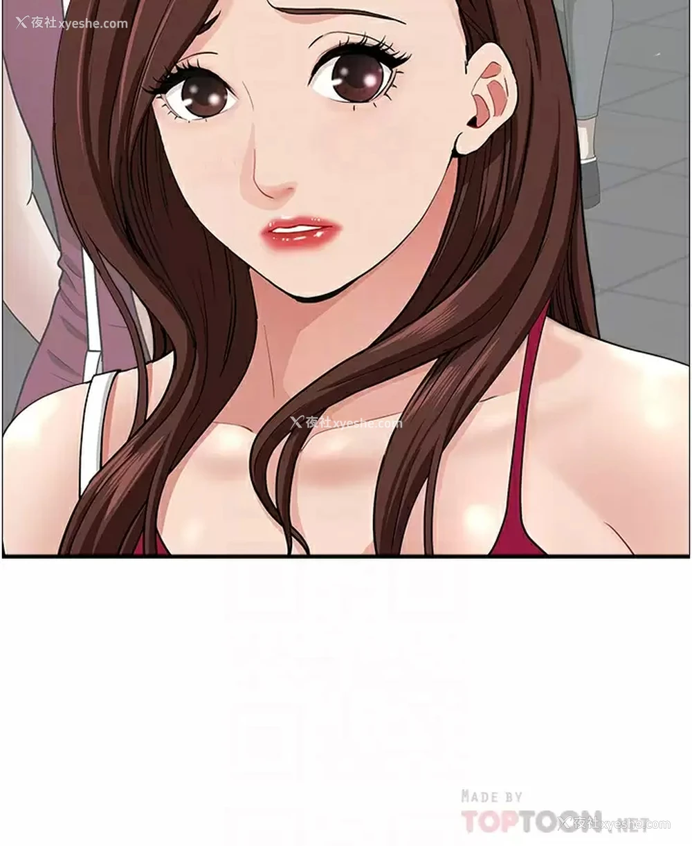 6P - 霸占人妻 - 韩国漫画