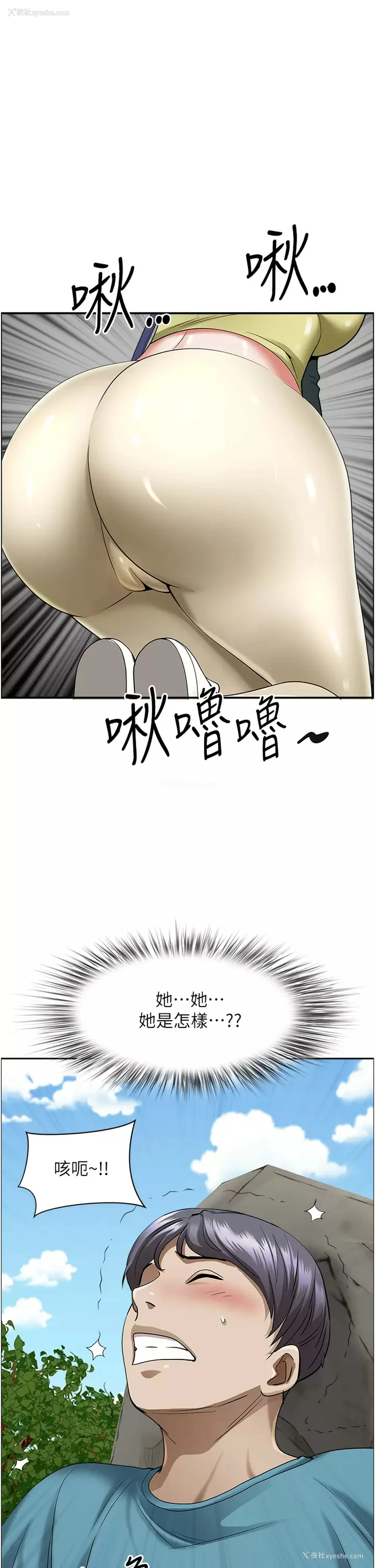 1P - 霸占人妻 - 韩国漫画