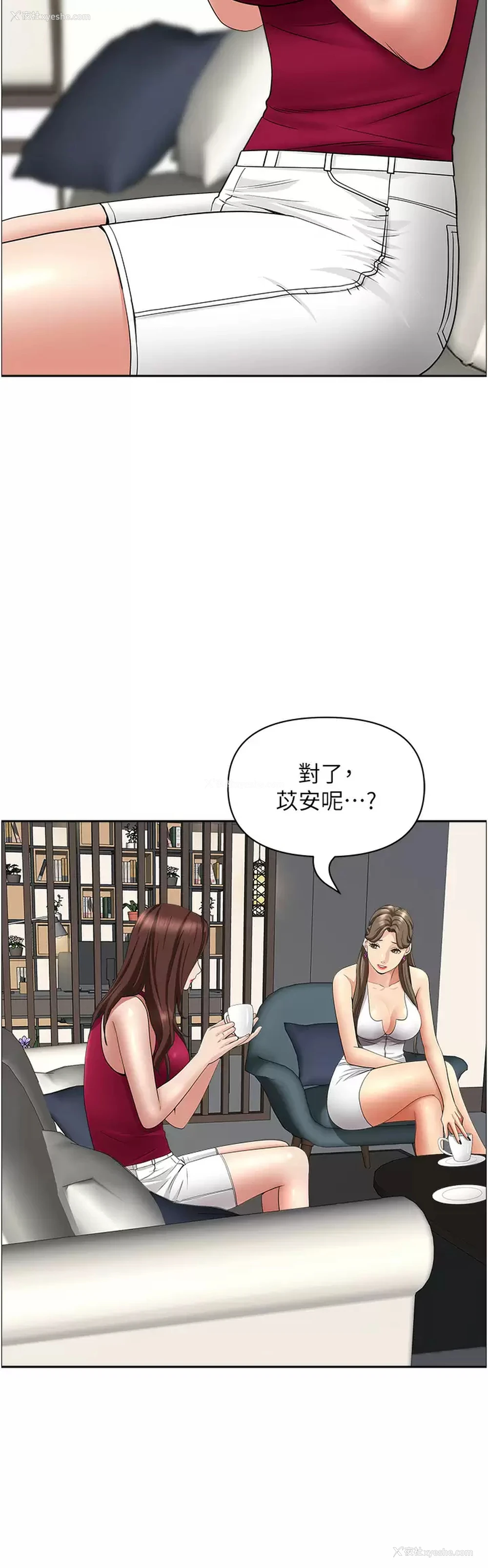 24P - 霸占人妻 - 韩国漫画
