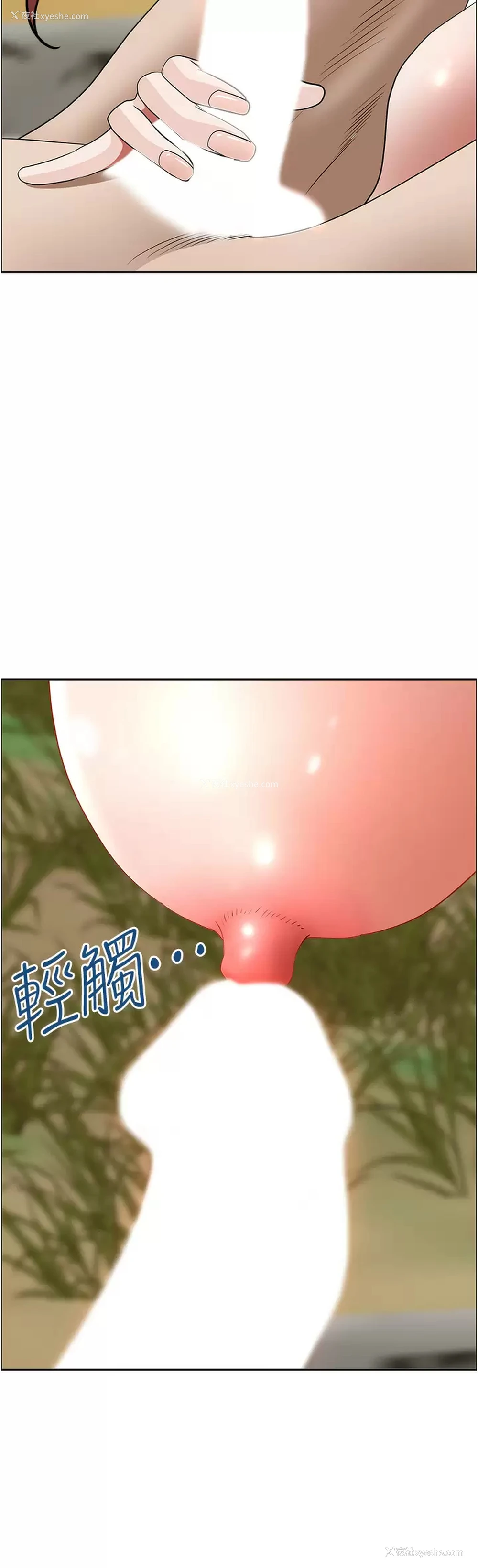 30P - 霸占人妻 - 韩国漫画
