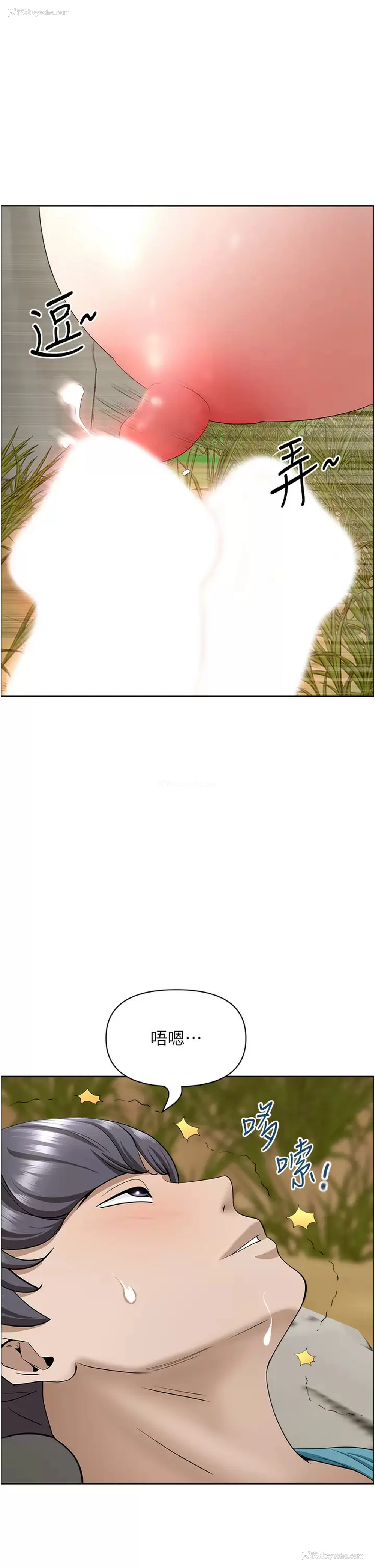 31P - 霸占人妻 - 韩国漫画