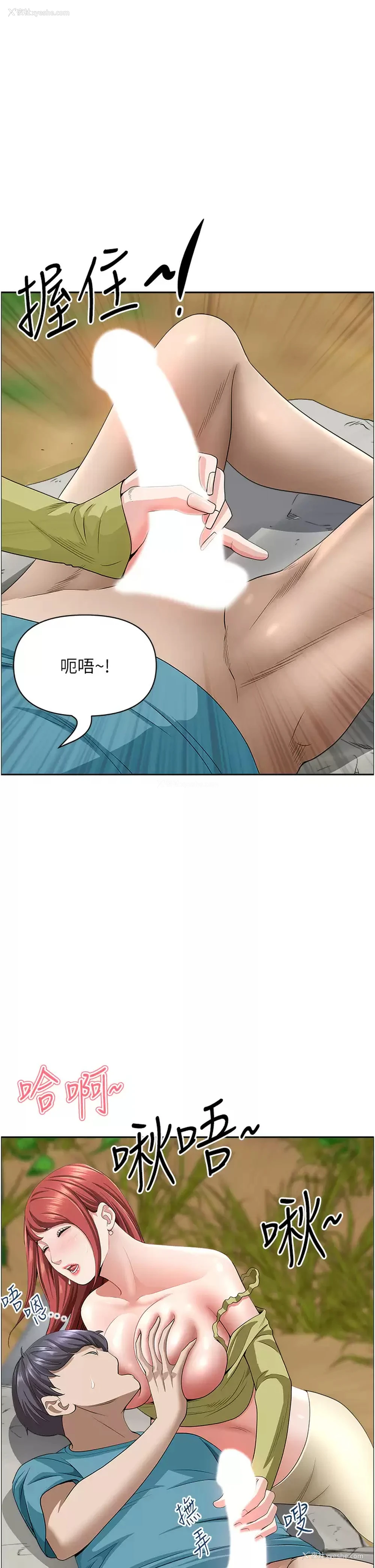 45P - 霸占人妻 - 韩国漫画