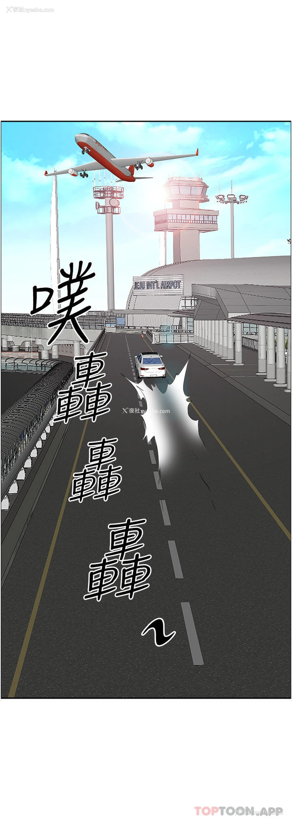 21P - 霸占人妻 - 韩国漫画