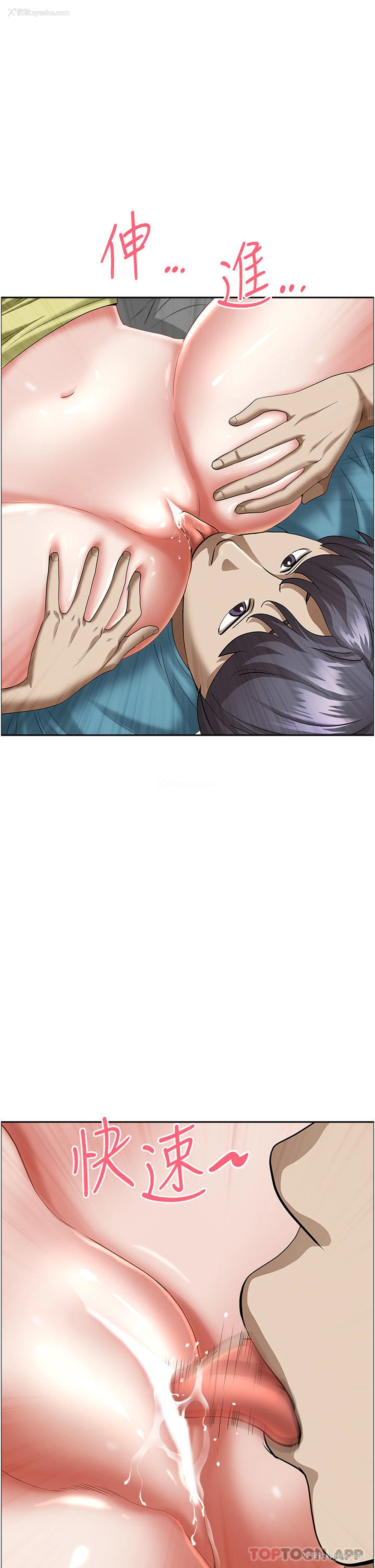 38P - 霸占人妻 - 韩国漫画
