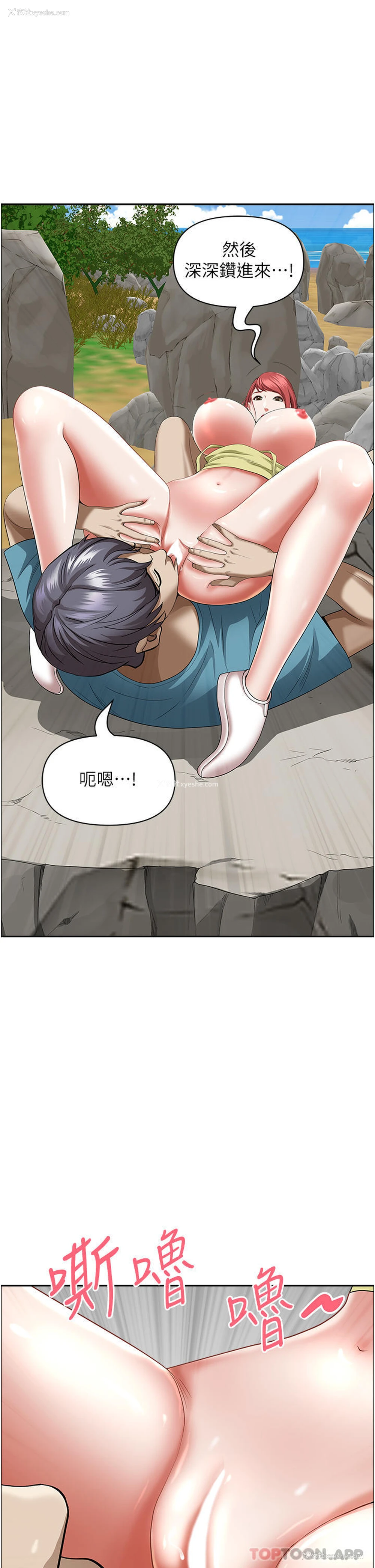 40P - 霸占人妻 - 韩国漫画