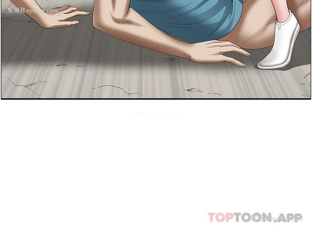 12P - 霸占人妻 - 韩国漫画