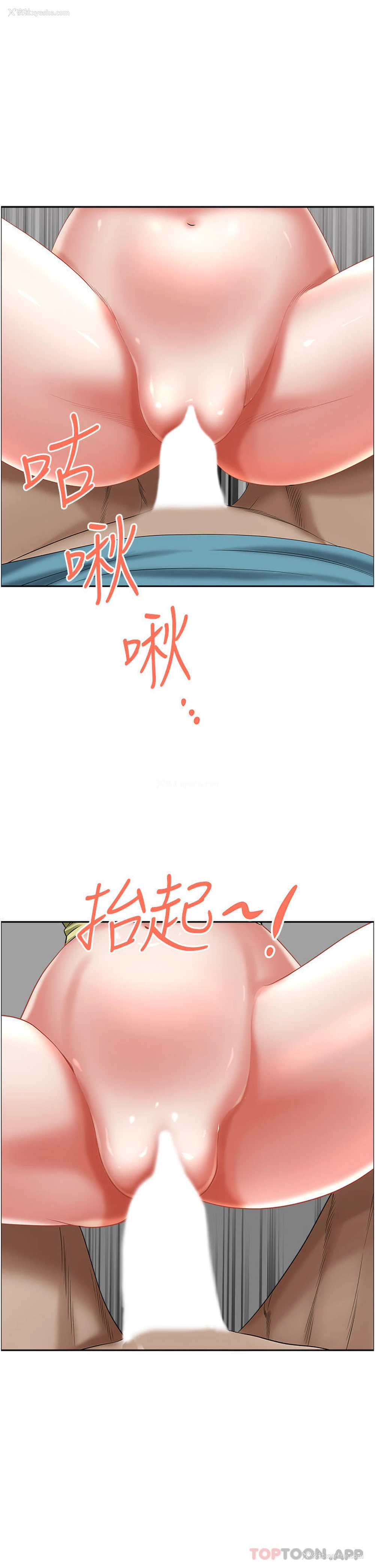 41P - 霸占人妻 - 韩国漫画