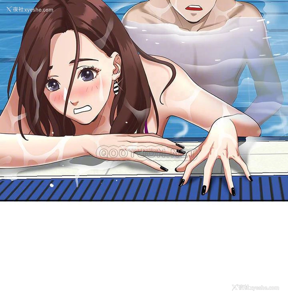11P - 霸占人妻 - 韩国漫画