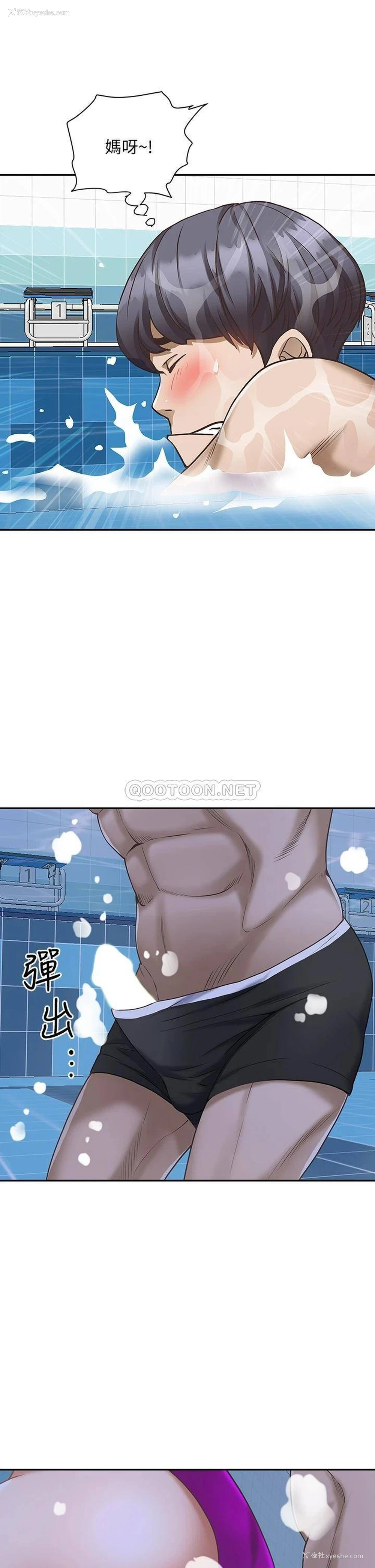 18P - 霸占人妻 - 韩国漫画