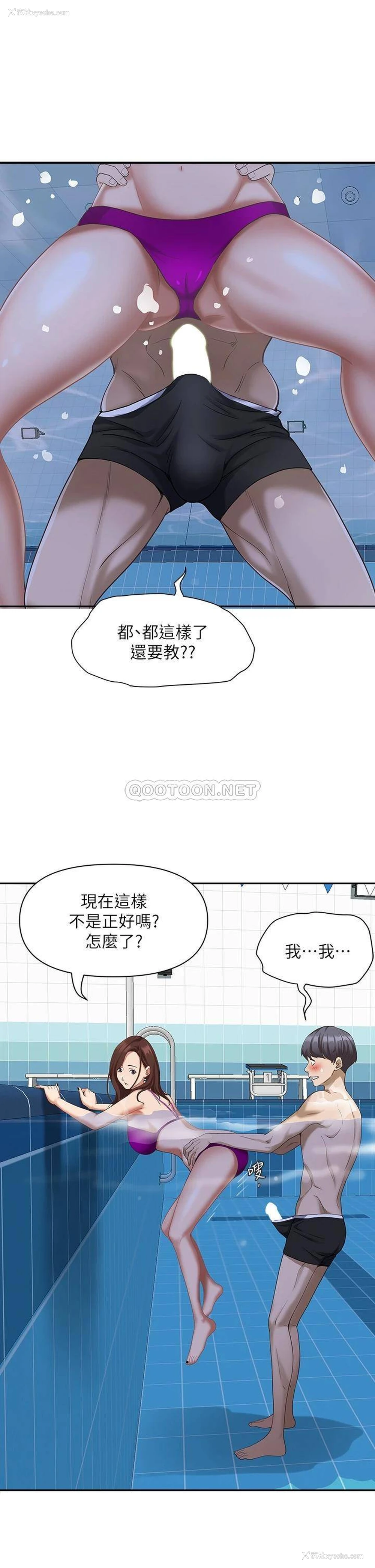 24P - 霸占人妻 - 韩国漫画