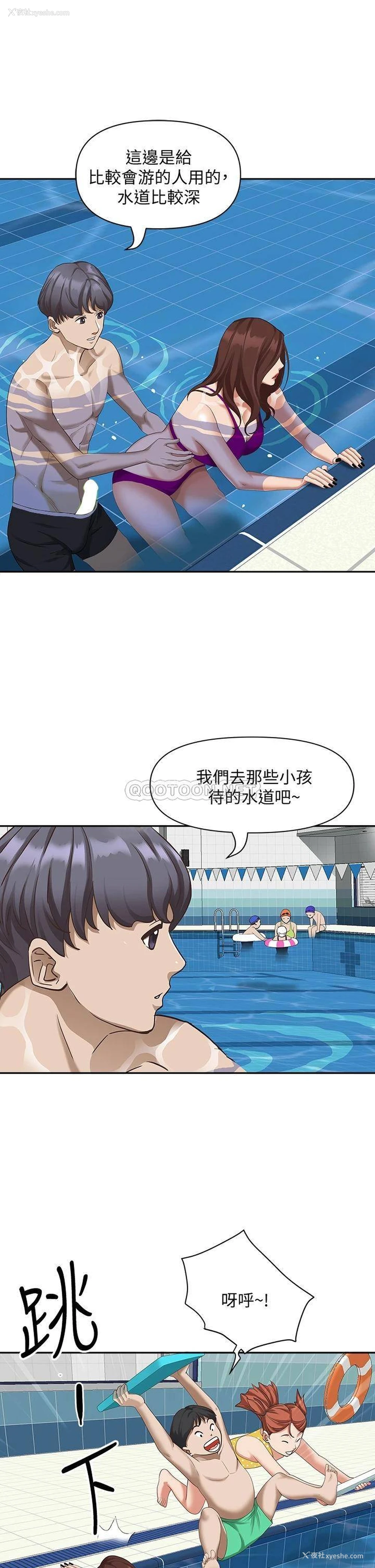 25P - 霸占人妻 - 韩国漫画