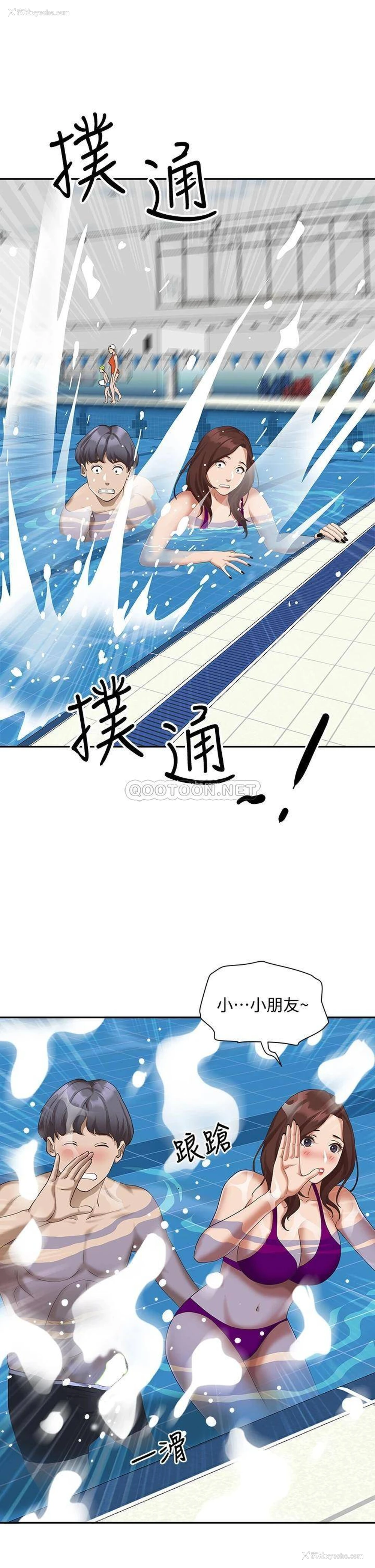 27P - 霸占人妻 - 韩国漫画
