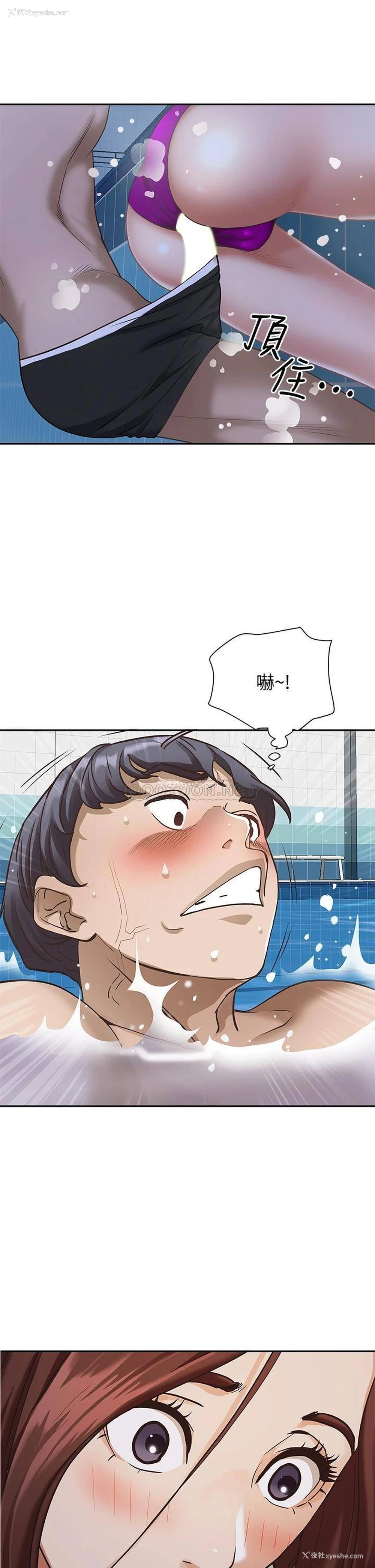 28P - 霸占人妻 - 韩国漫画