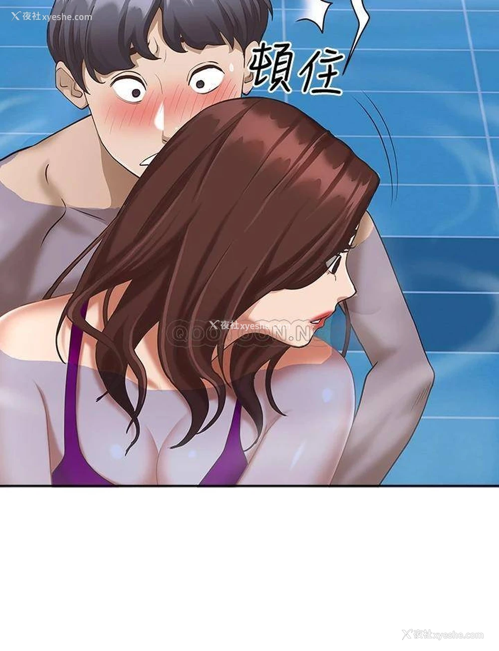 31P - 霸占人妻 - 韩国漫画