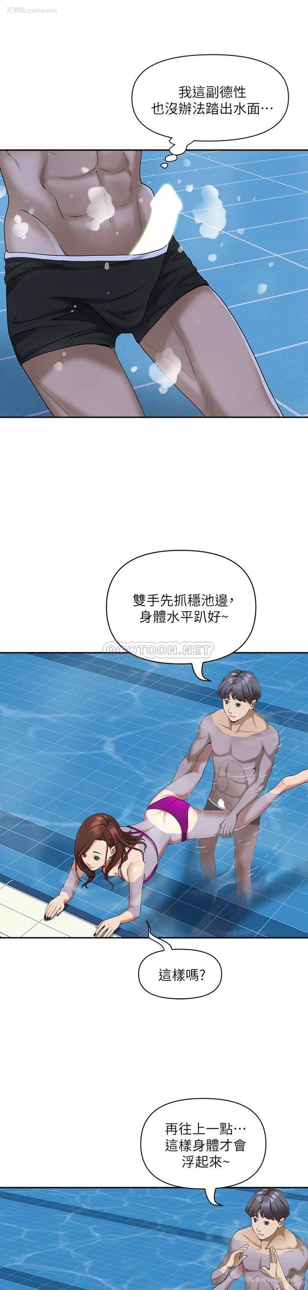 36P - 霸占人妻 - 韩国漫画