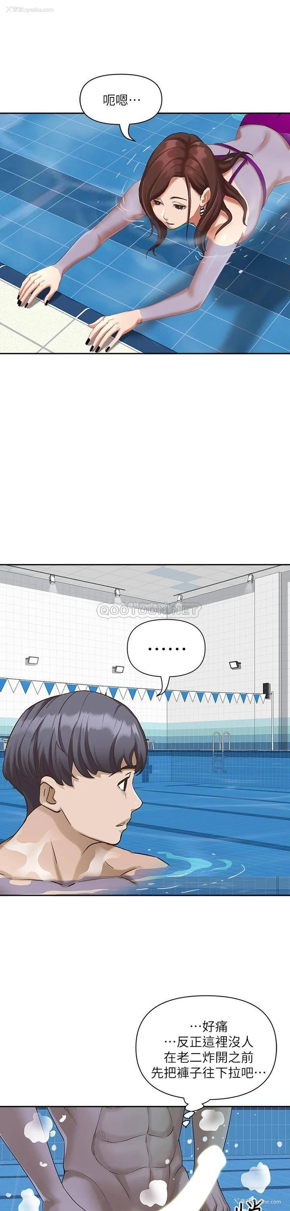 38P - 霸占人妻 - 韩国漫画