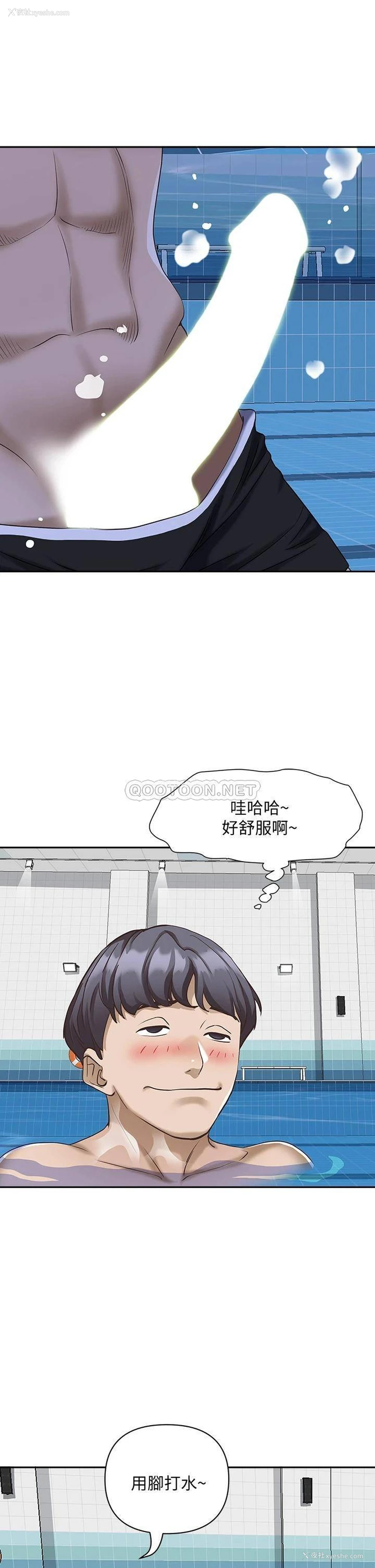 40P - 霸占人妻 - 韩国漫画