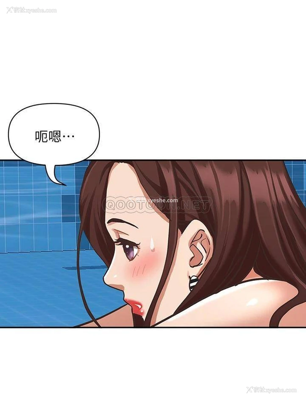 47P - 霸占人妻 - 韩国漫画