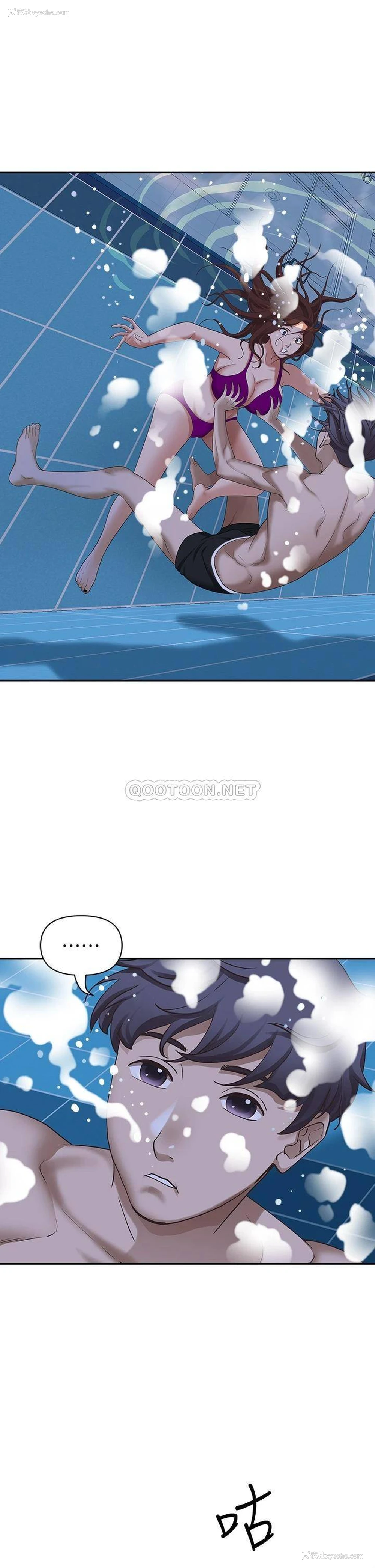 4P - 霸占人妻 - 韩国漫画