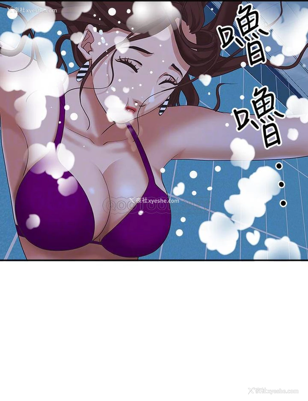 5P - 霸占人妻 - 韩国漫画