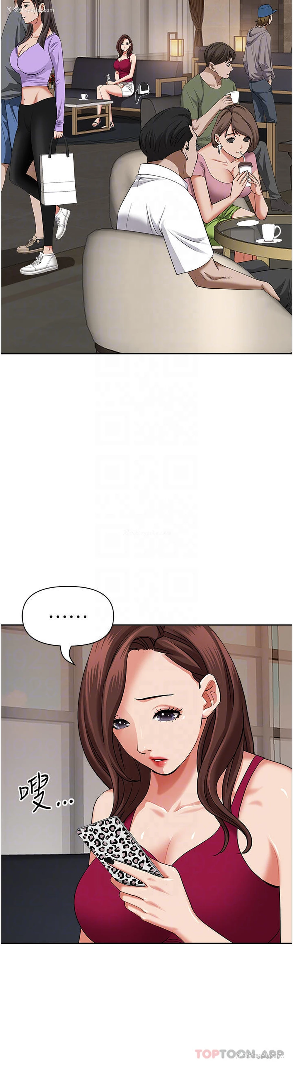 17P - 霸占人妻 - 韩国漫画