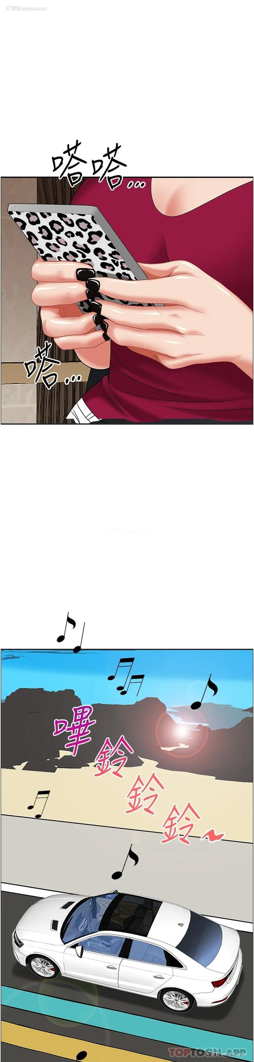 18P - 霸占人妻 - 韩国漫画
