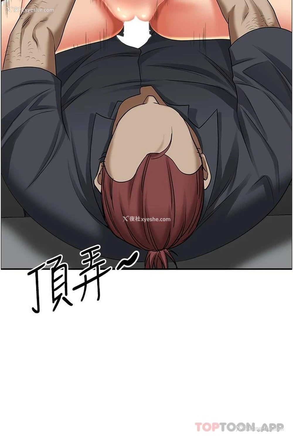 43P - 霸占人妻 - 韩国漫画