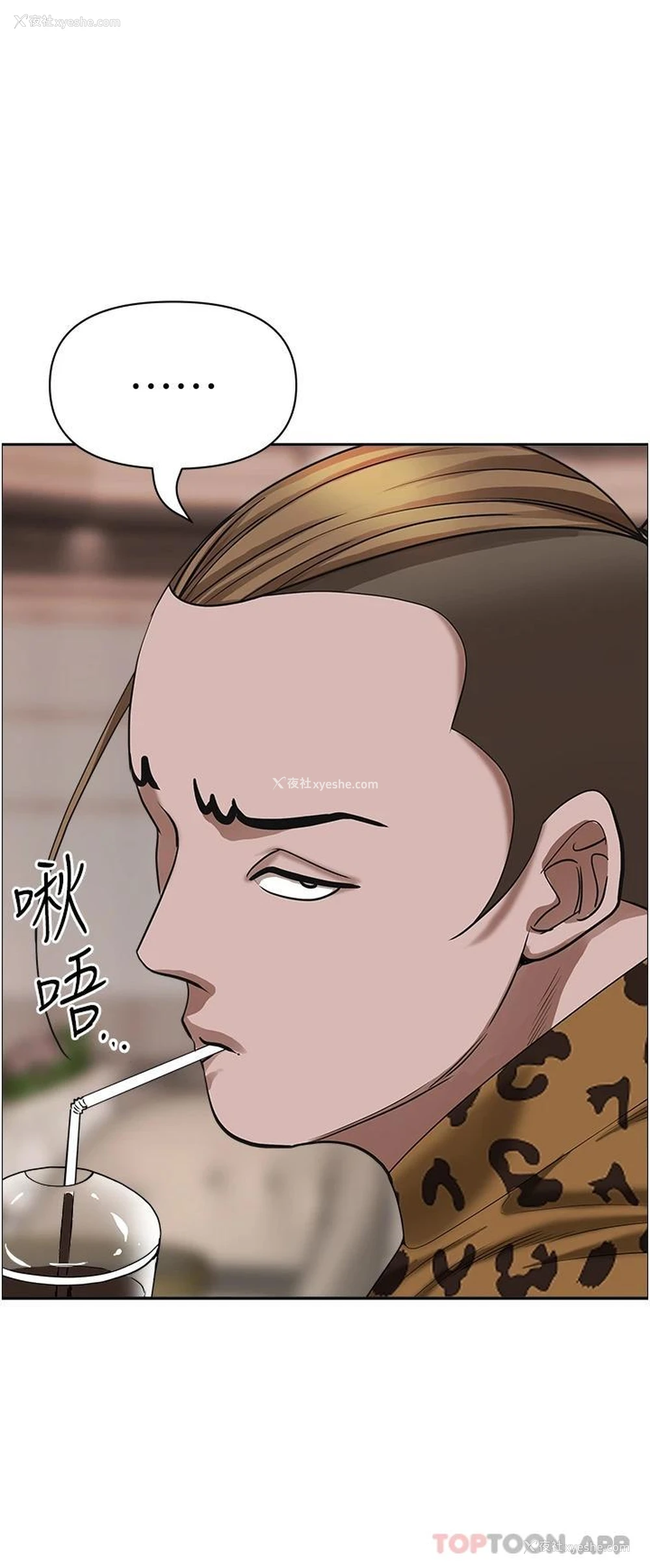 47P - 霸占人妻 - 韩国漫画