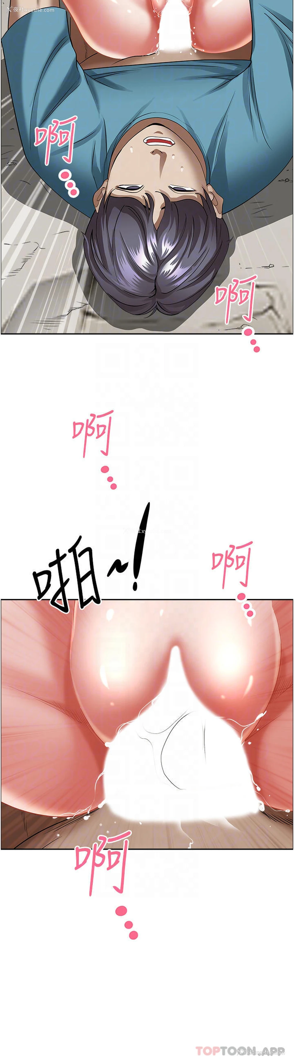 9P - 霸占人妻 - 韩国漫画