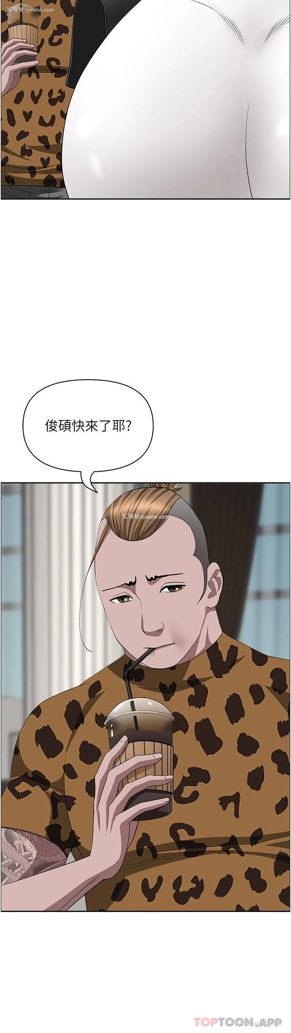 35P - 霸占人妻 - 韩国漫画