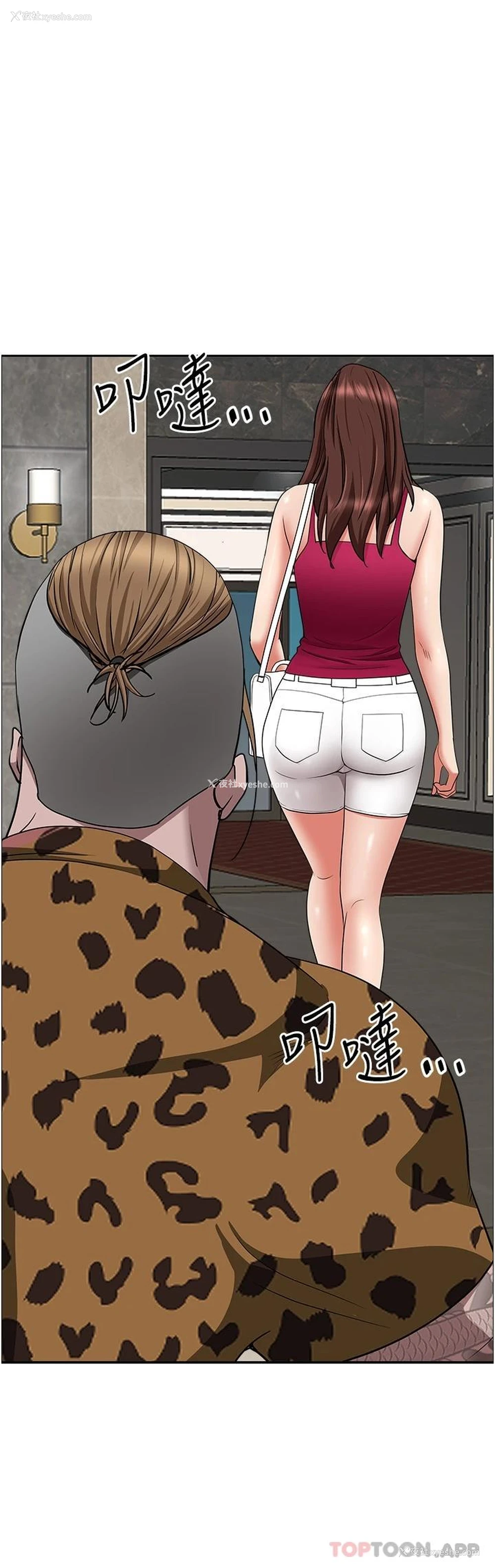 47P - 霸占人妻 - 韩国漫画