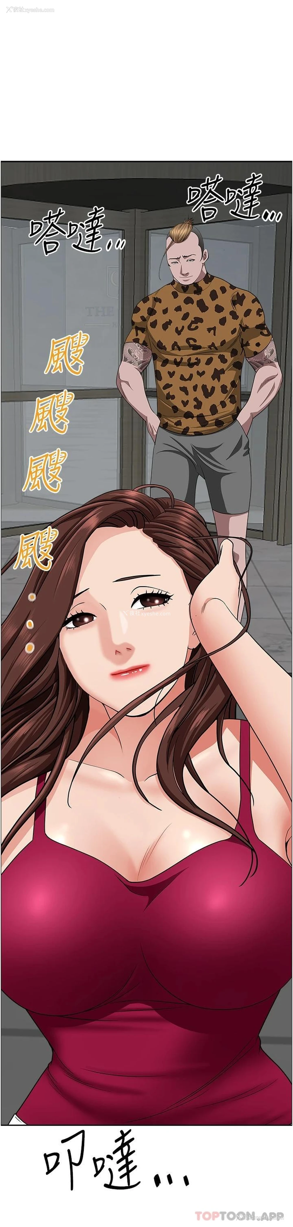 50P - 霸占人妻 - 韩国漫画