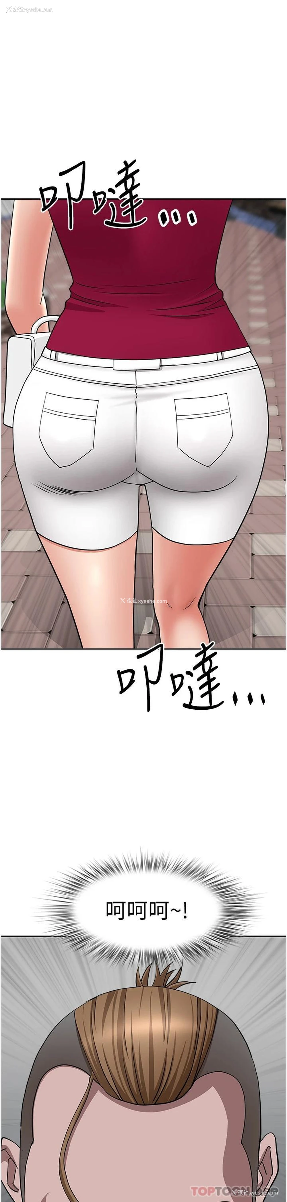 52P - 霸占人妻 - 韩国漫画
