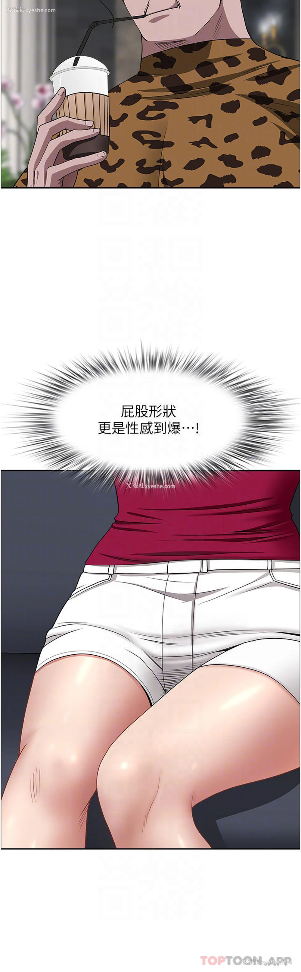 5P - 霸占人妻 - 韩国漫画