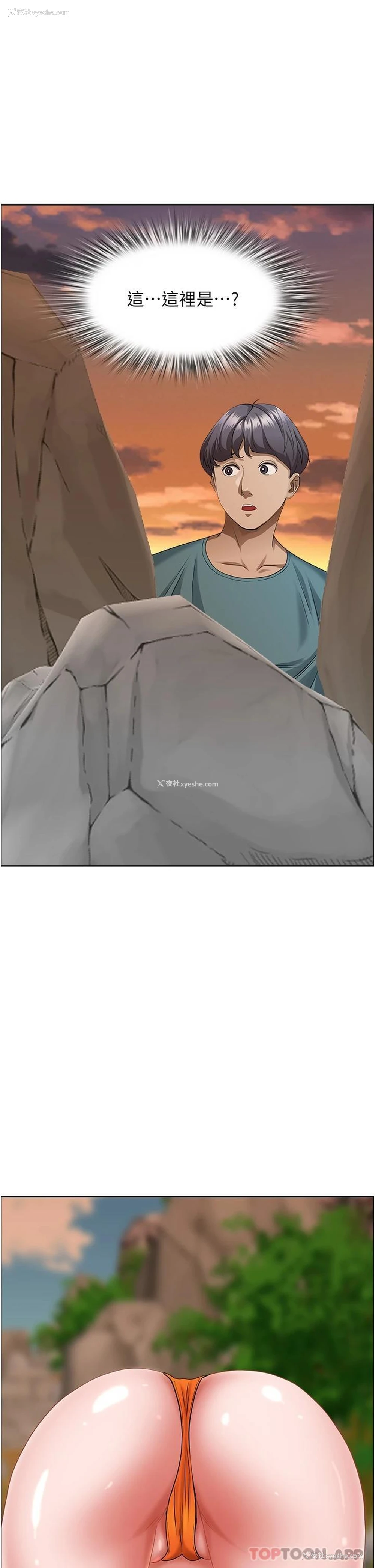27P - 霸占人妻 - 韩国漫画