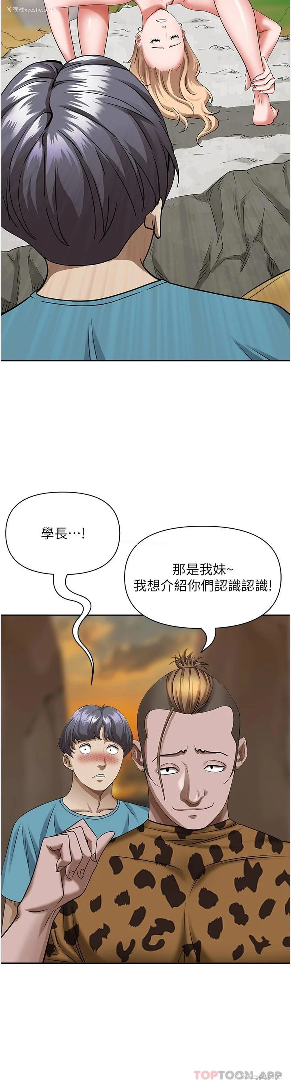 30P - 霸占人妻 - 韩国漫画