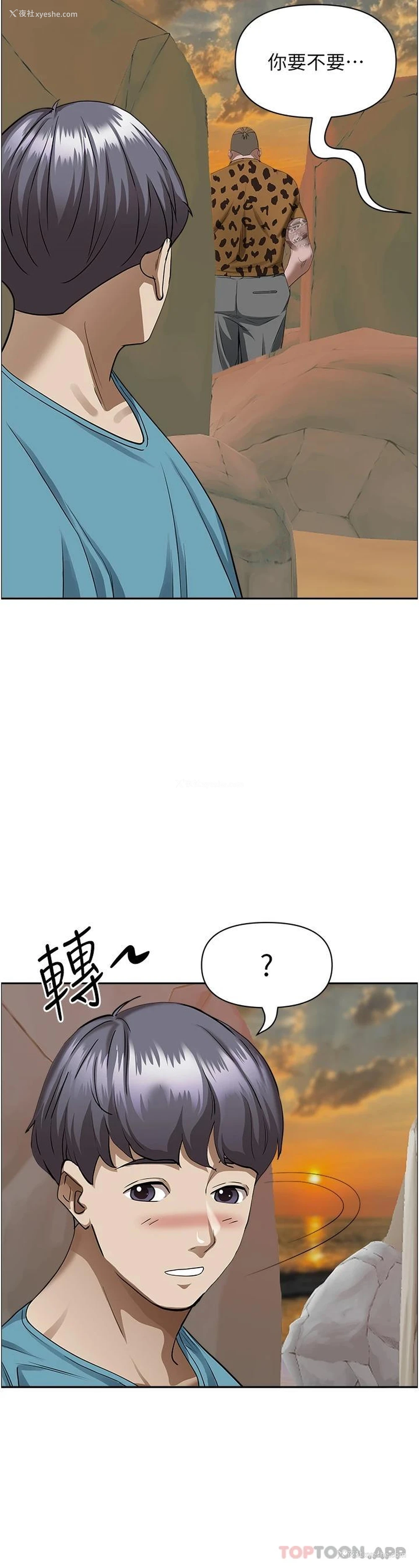 46P - 霸占人妻 - 韩国漫画