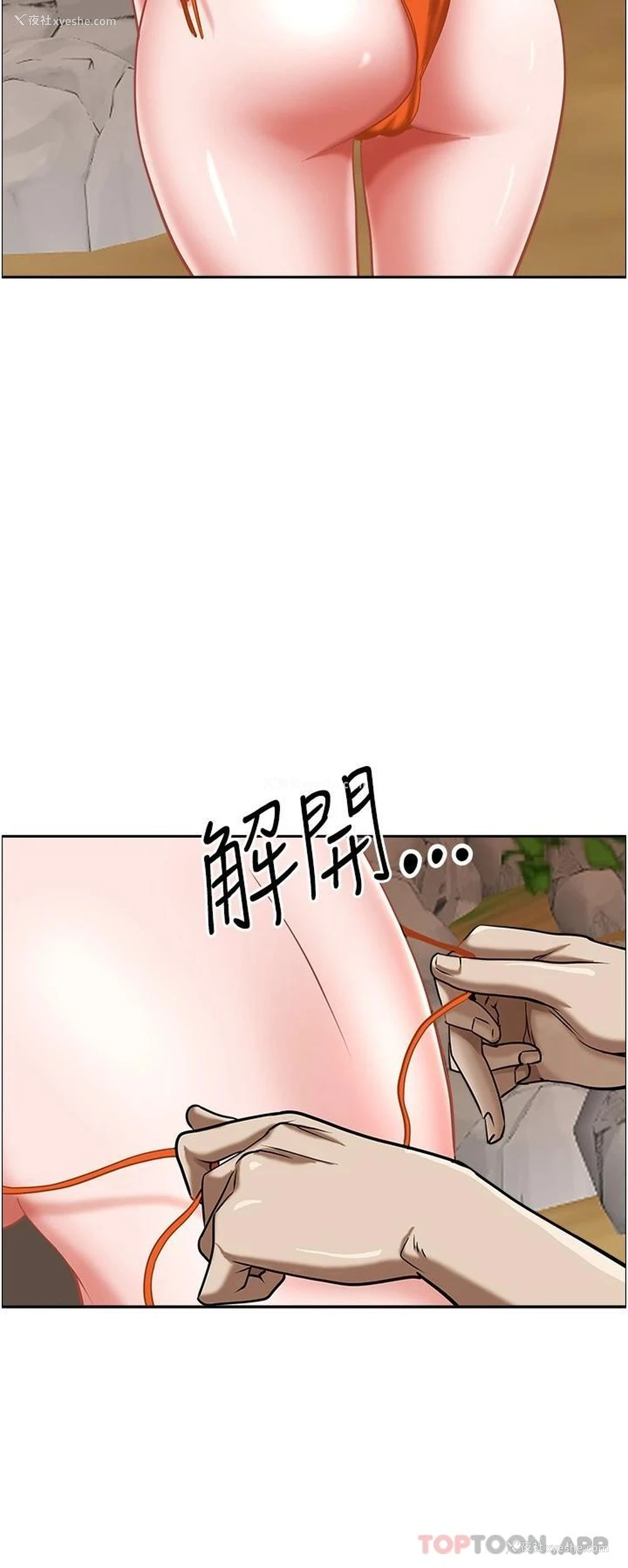 32P - 霸占人妻 - 韩国漫画
