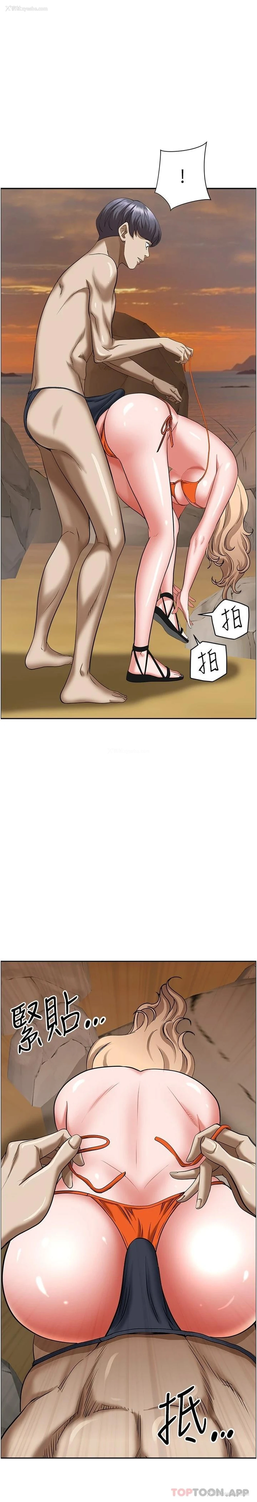 35P - 霸占人妻 - 韩国漫画