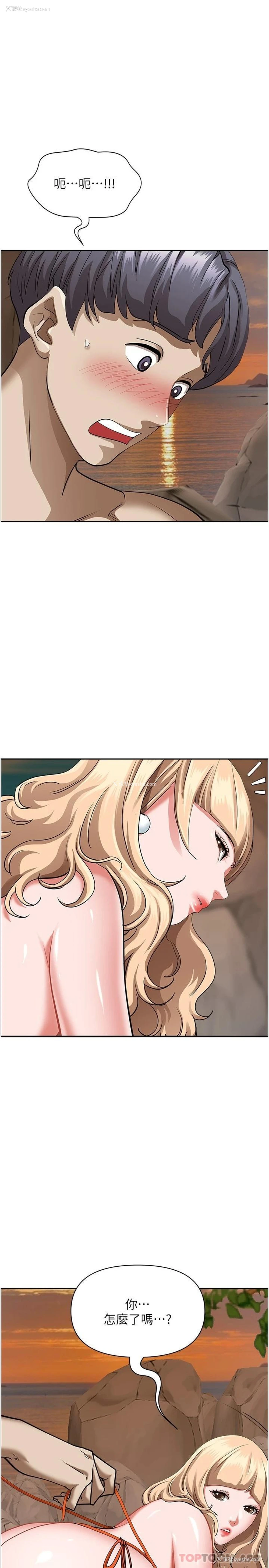 40P - 霸占人妻 - 韩国漫画