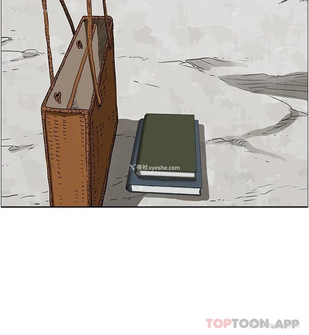 7P - 霸占人妻 - 韩国漫画