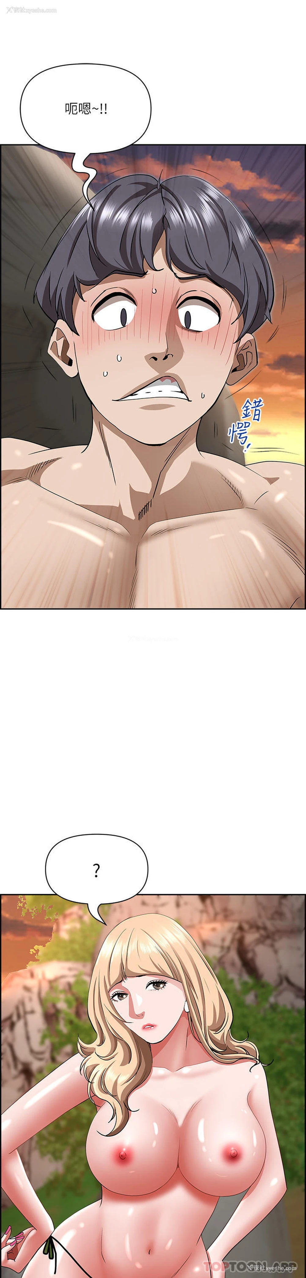 10P - 霸占人妻 - 韩国漫画