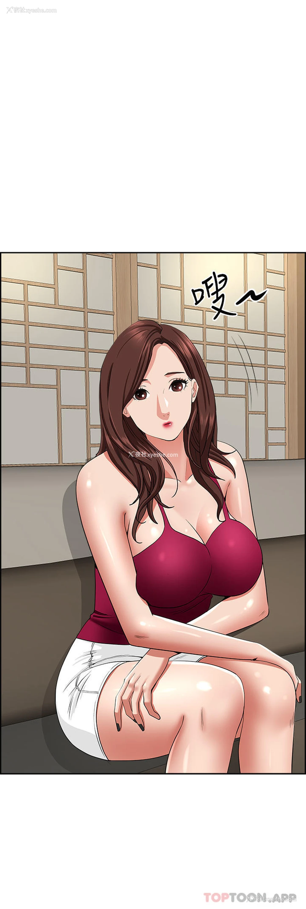 15P - 霸占人妻 - 韩国漫画