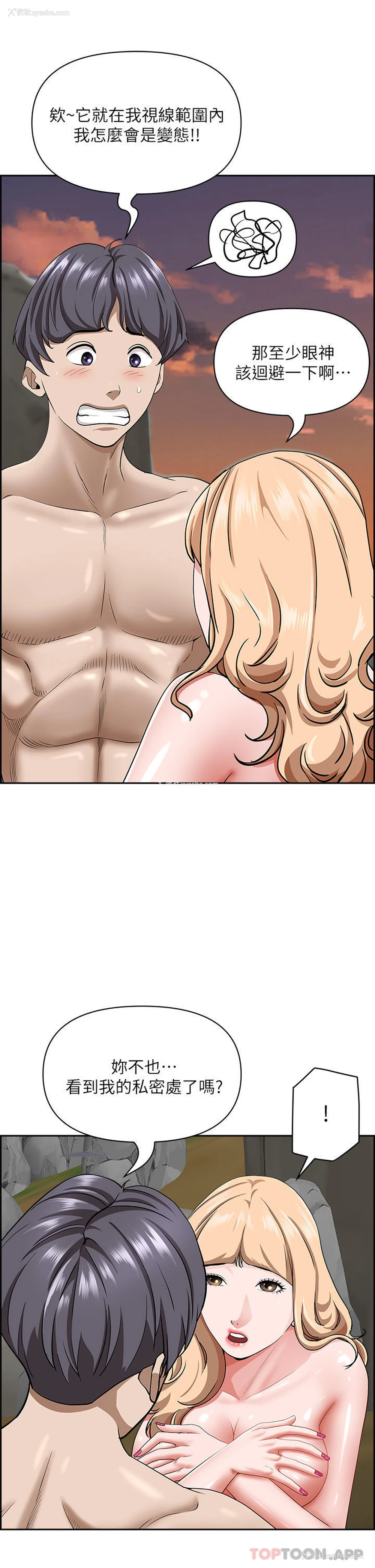 30P - 霸占人妻 - 韩国漫画