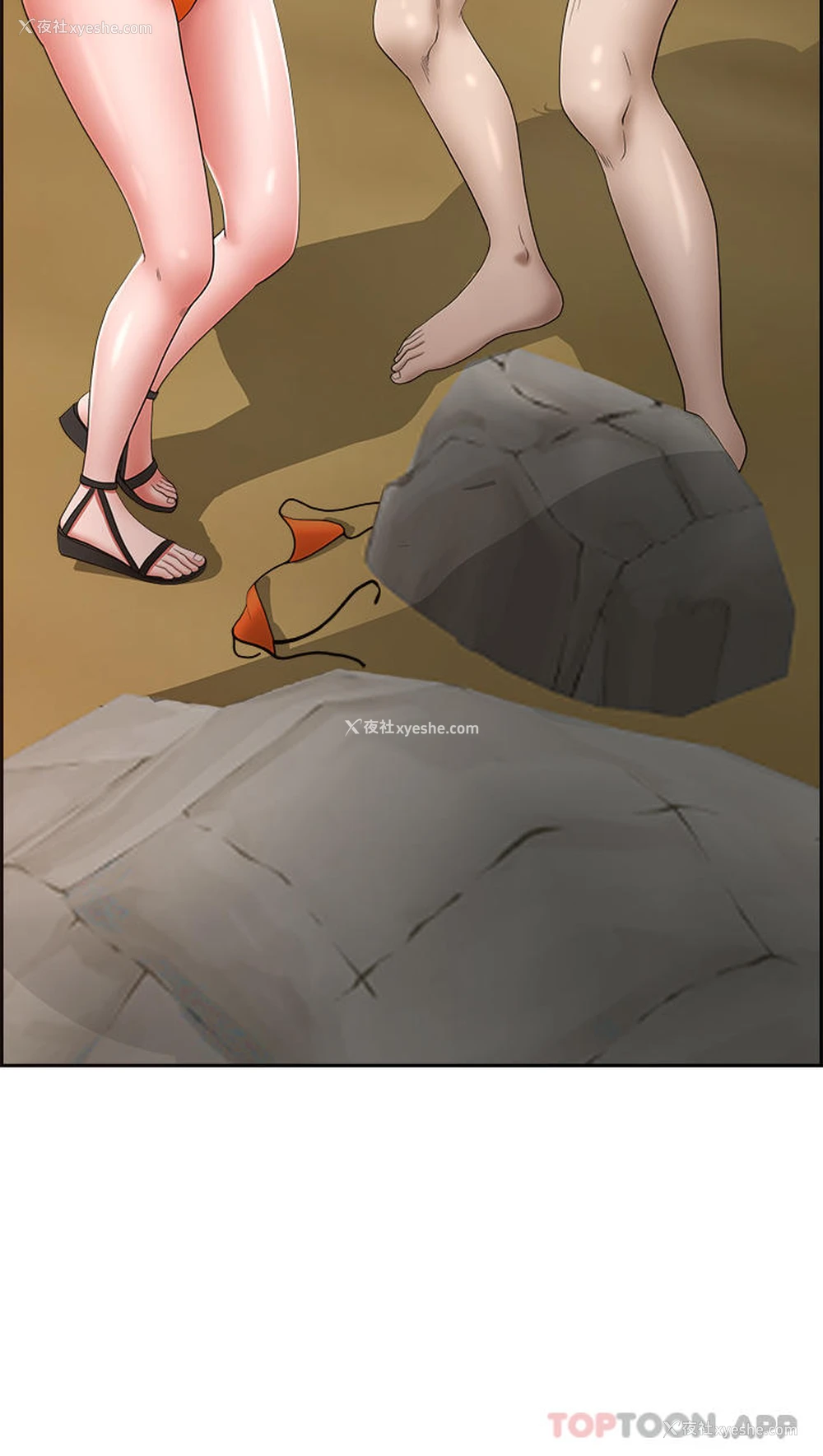 39P - 霸占人妻 - 韩国漫画