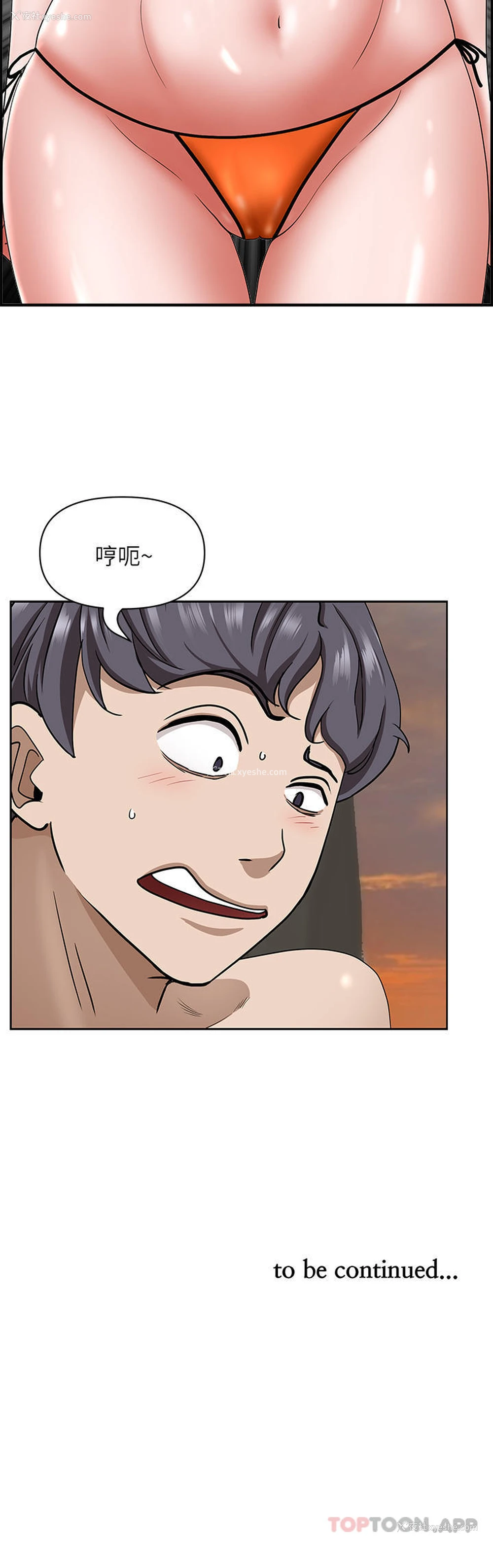 47P - 霸占人妻 - 韩国漫画