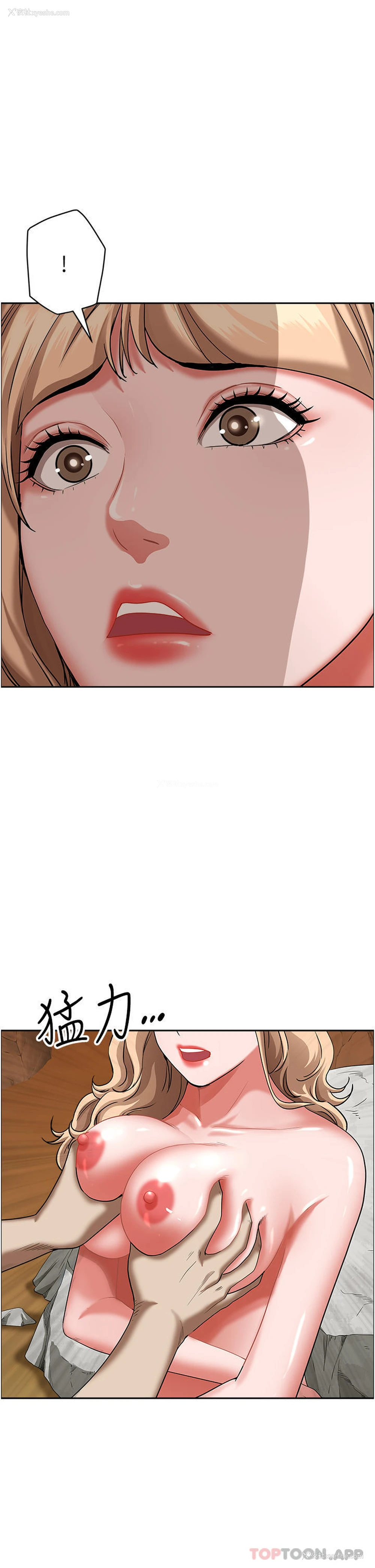 18P - 霸占人妻 - 韩国漫画