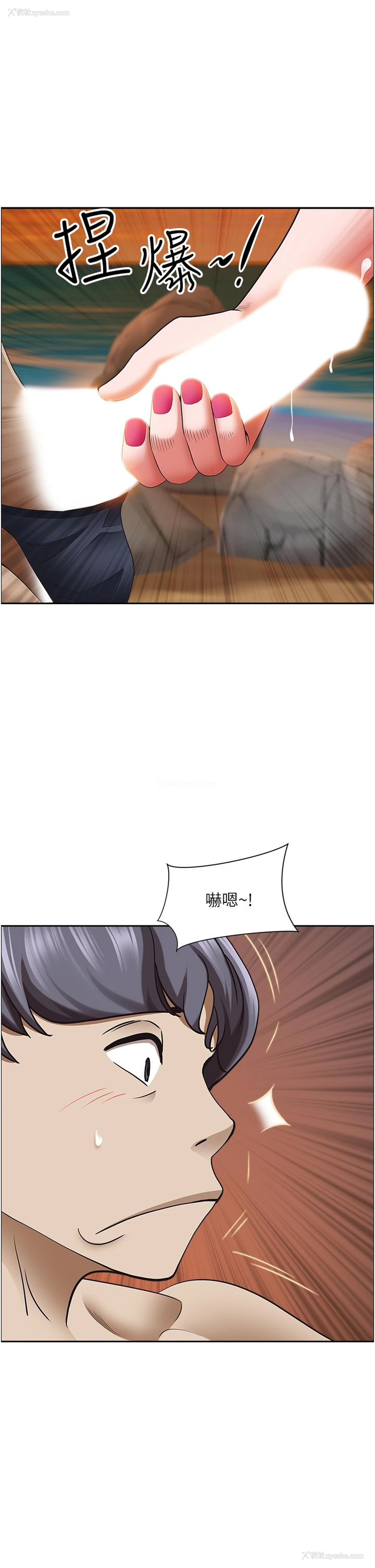 13P - 霸占人妻 - 韩国漫画