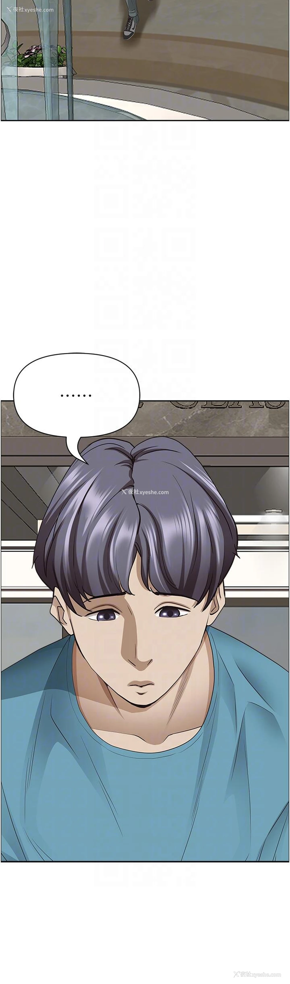 34P - 霸占人妻 - 韩国漫画