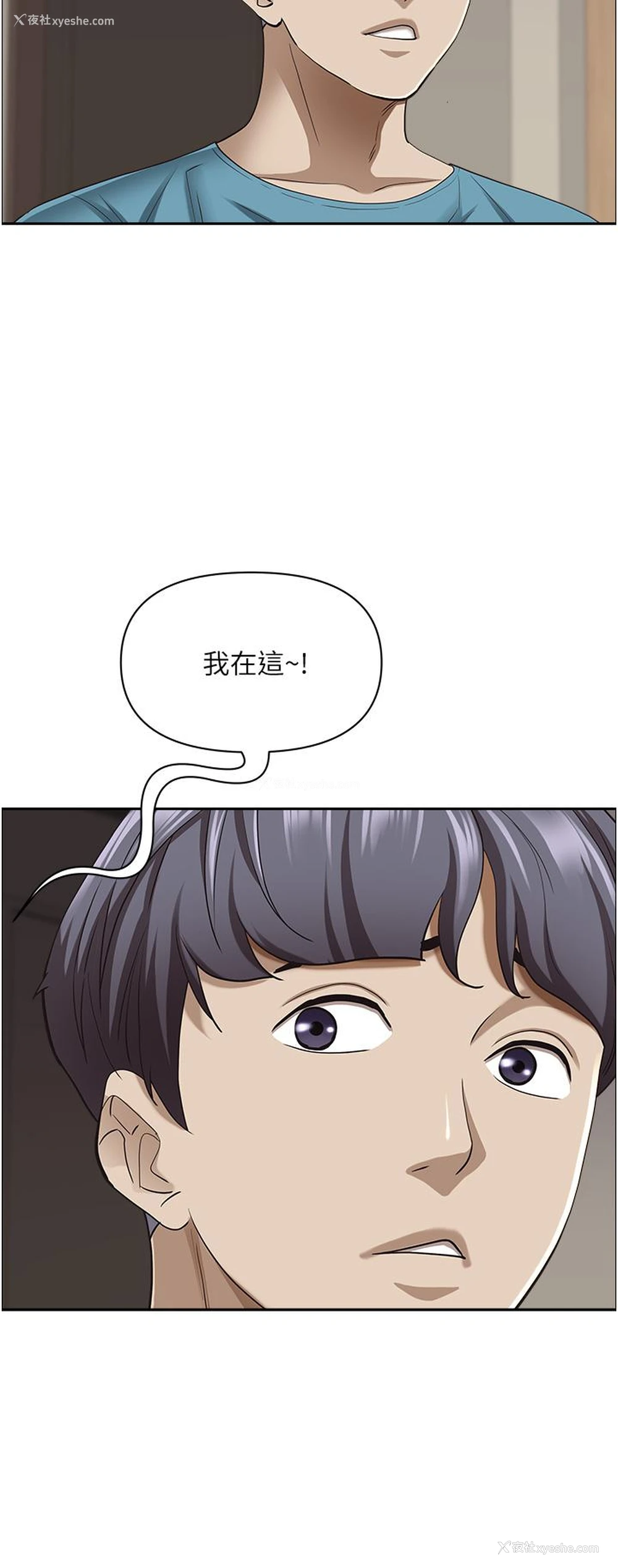 48P - 霸占人妻 - 韩国漫画